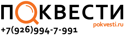 Онлайн квест по игре "Зельеварение"